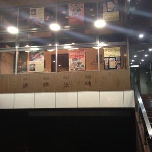 過橋米線（かきょうべいせん）