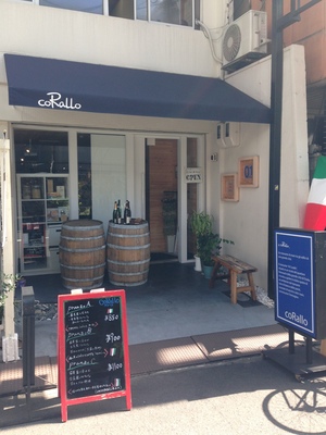 coRallo （コラッロ）