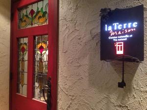 ラ・テール・メゾン（la Terre maison）