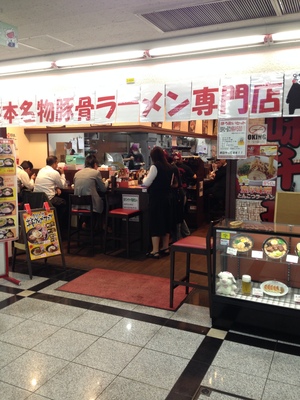 味千拉麺 (アジセンラーメン)　船場店