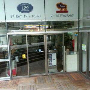 デニス・アメリカン・グリル