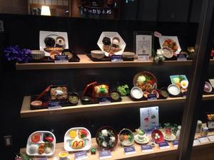 大戸屋 金町駅前店