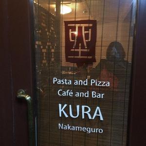 KURA 中目黒店 （くら）