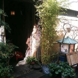 よし梅 (よしうめ) 人形町本店