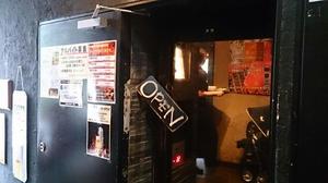 ビーフガーデン 二子玉川店