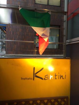 トラットリア　カンティーニ