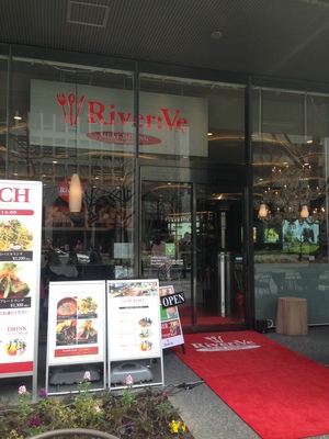 MEAT DINING River:ve （ミートダイニング リバーベ） 本町