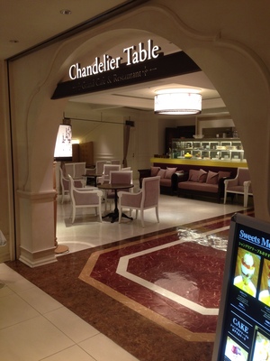 Chandelier Table (シャンデリアテーブル)