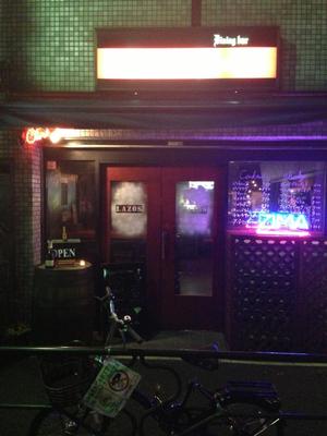 ラソス・デ・ピラータス（Lazos de piratas）