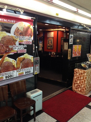 愉快酒場 船場センタービル3号館店