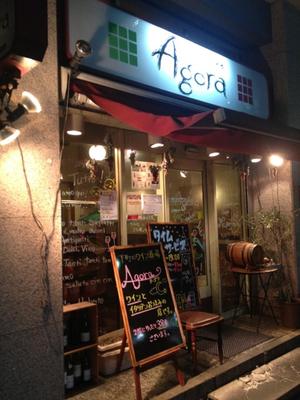 Agora（アーゴラ）