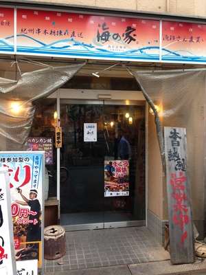 西中島海岸　海の家