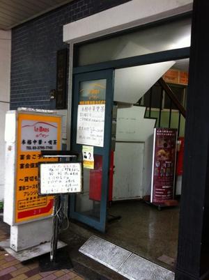 cafeル・マン（カフェルマン）