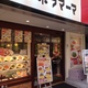ポポラマーマ 堺筋本町店