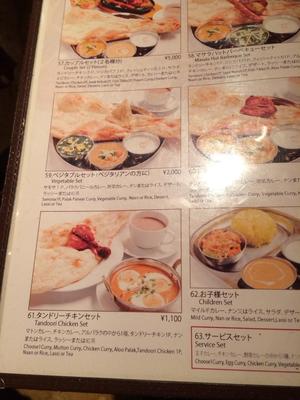 マサラハット 東長崎本店（Masala Hut）