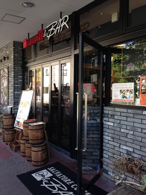 サルヴァトーレ クオモ アンド バール　京橋 （SALVATORE CUOMO ＆ BAR）