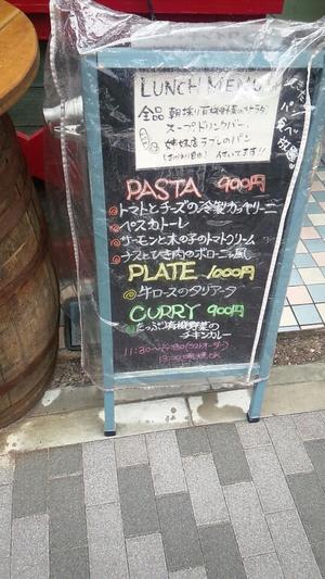 シュガースプーン 室町