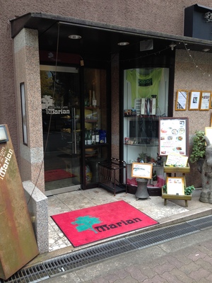 Marian (マリアン)