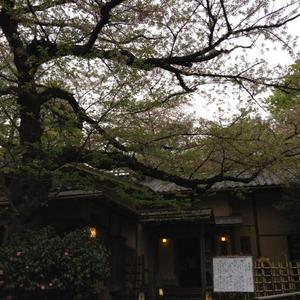 韻松亭（いんしょうてい）