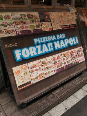 フォルツァ・ナポリ （FORZA NAPOLI）