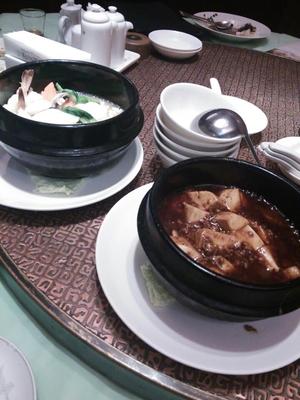 維新號 點心茶室 二子玉川店