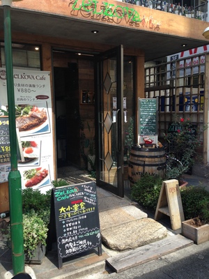 ゼルコヴァ カフェ （ZeLKOVA Cafe）