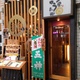 ごま屋ちゅう兵衛 天神橋店