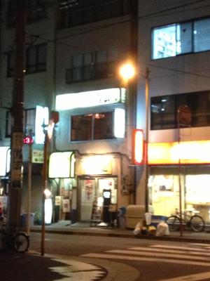 焼とり　鳥玄（とりげん）