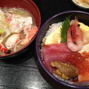 鮮極 (せんごく)