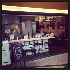 中華香彩JASMINE（ジャスミン）福厨房