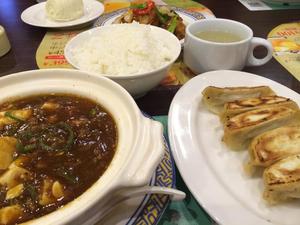 バーミヤン 碑文谷店