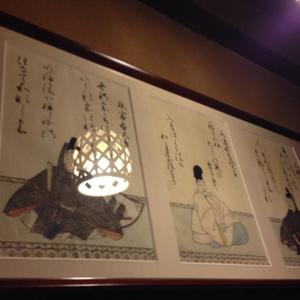 鳥元 神田南口店