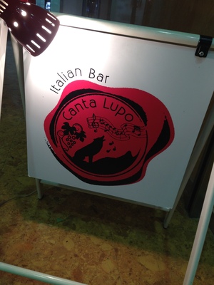 Canta Lupo (カンタルーポ)