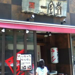 博多一風堂 上野広小路店