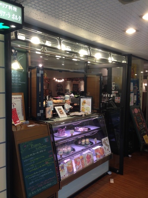 ピッツェリア・ラ・ポルタ