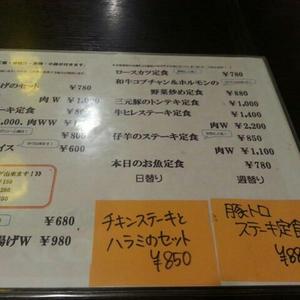 ドドンパ（DO．DON．PA）