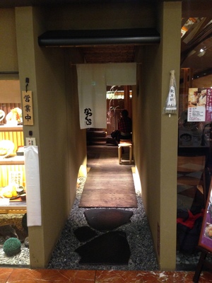 かつくら 梅田茶屋町店